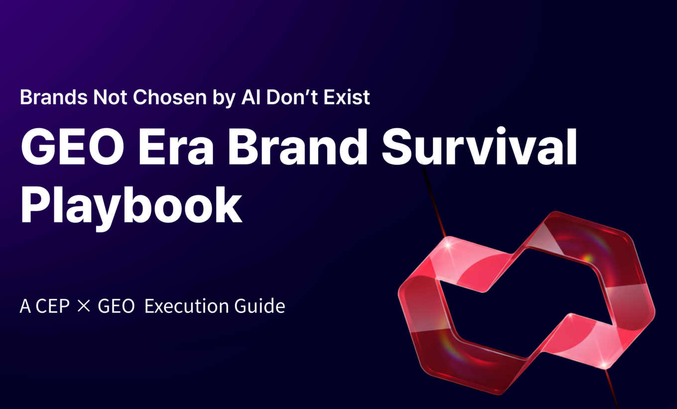 cover of GEO Era Brand Survival Playbook