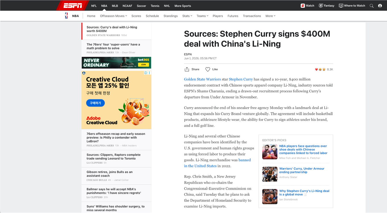 SERP result covering Stephen Curry’s partnership with Li-Ning. 